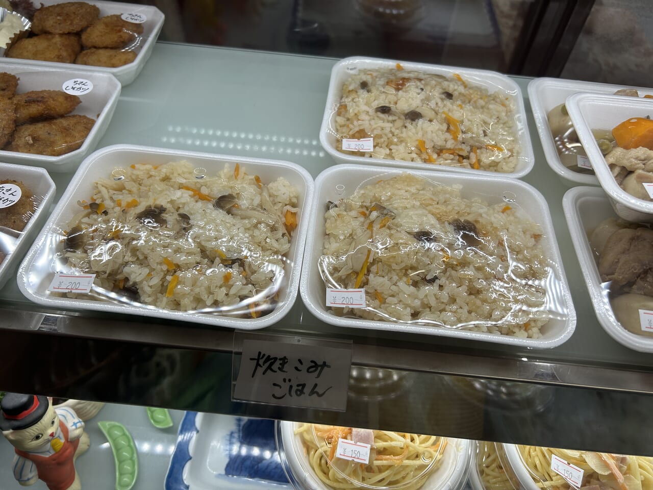 薩摩川内市のにこにこ弁当混ぜご飯