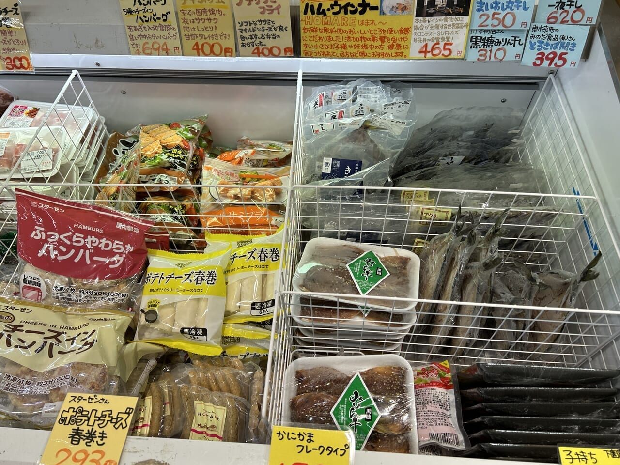 薩摩川内市産直まるじゅの魚