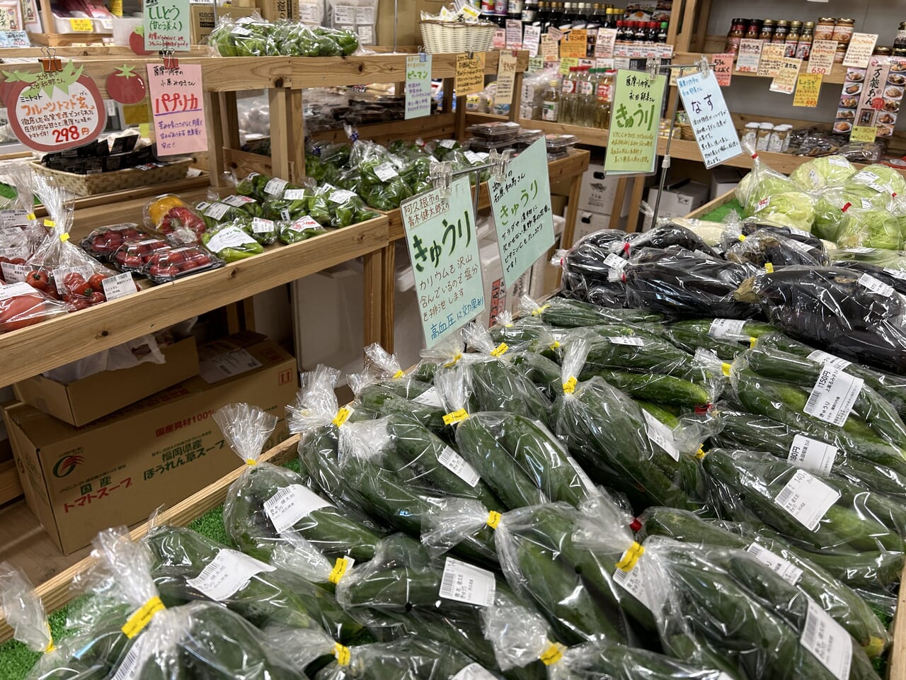 薩摩川内市産直まるじゅの野菜2