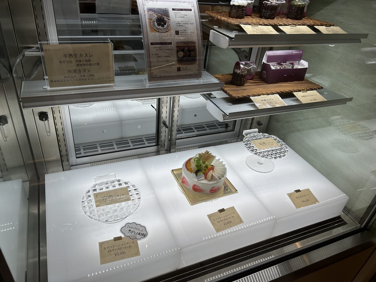 薩摩川内市の名もなき小さなケーキ店のホールケーキ