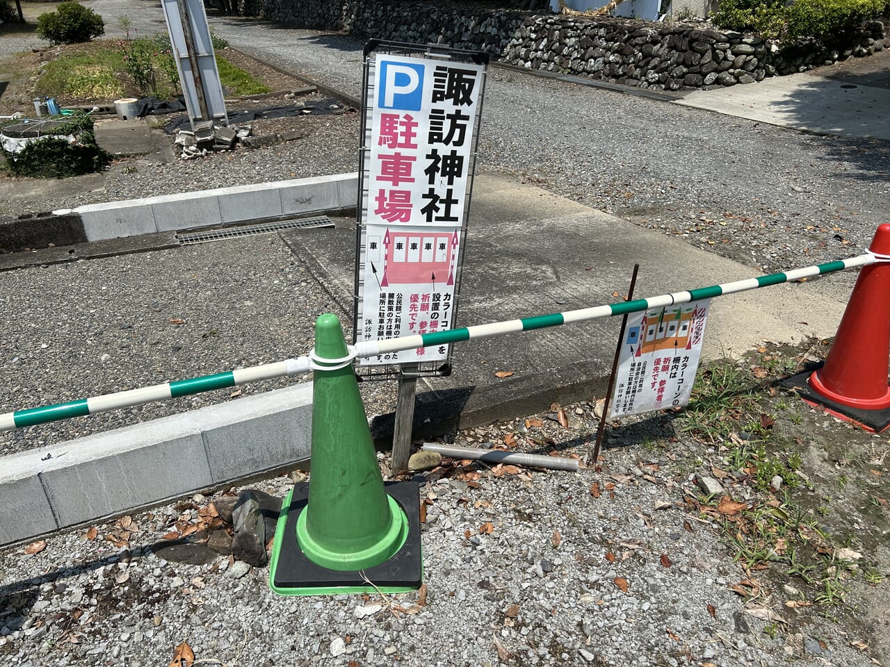 出水市諏訪神社の駐車場