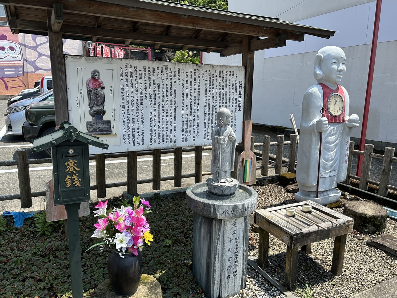 出水市の日本一のお地蔵さんの水かけ地蔵