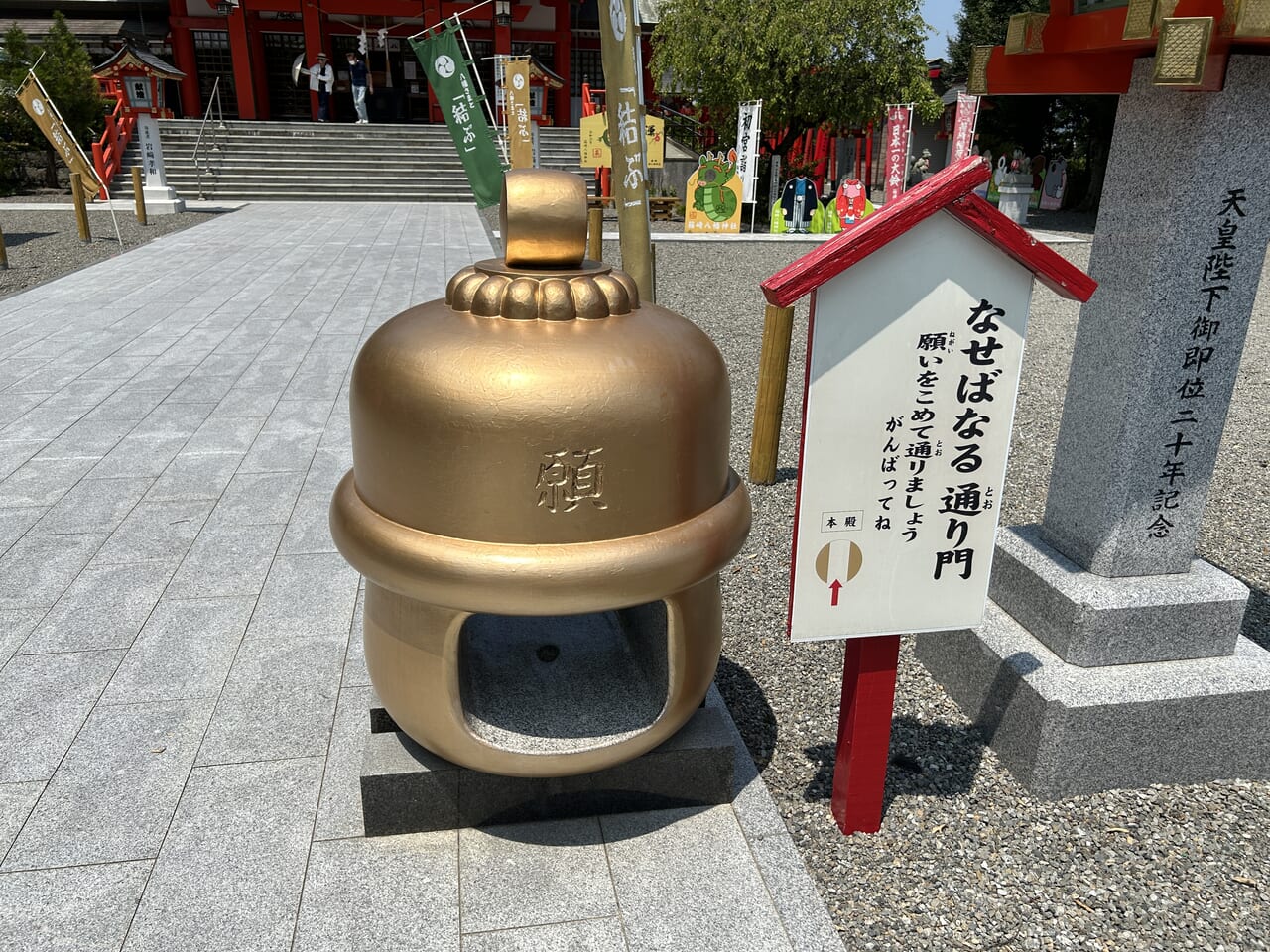 出水市の箱﨑八幡神社の通り門