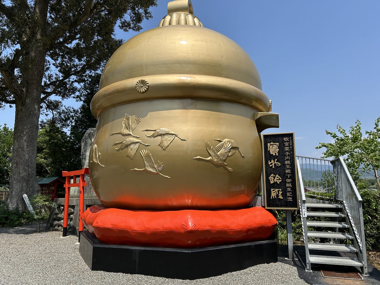 出水市の箱﨑八幡神社の寶物鈴殿