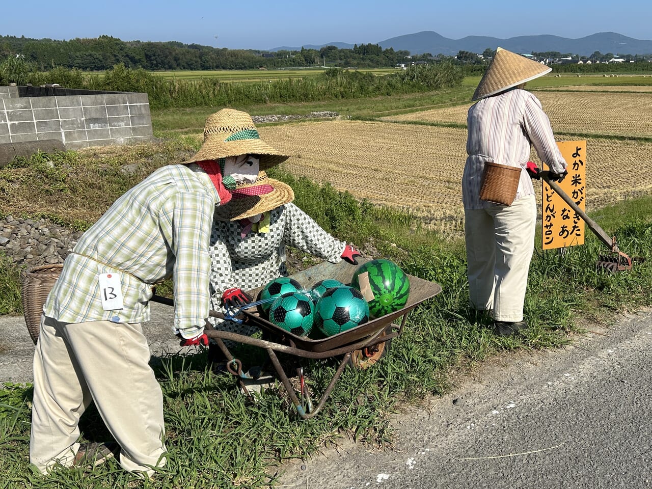 出水市野田町の青木地区かかし祭りの米作りかかし