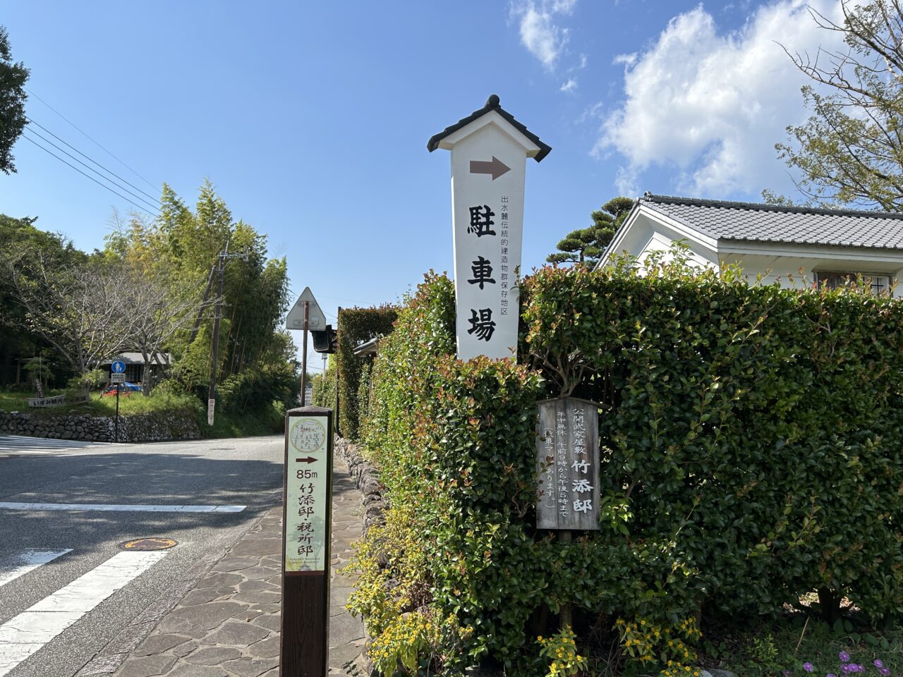 出水市ふもと遊びマルシェ駐車場