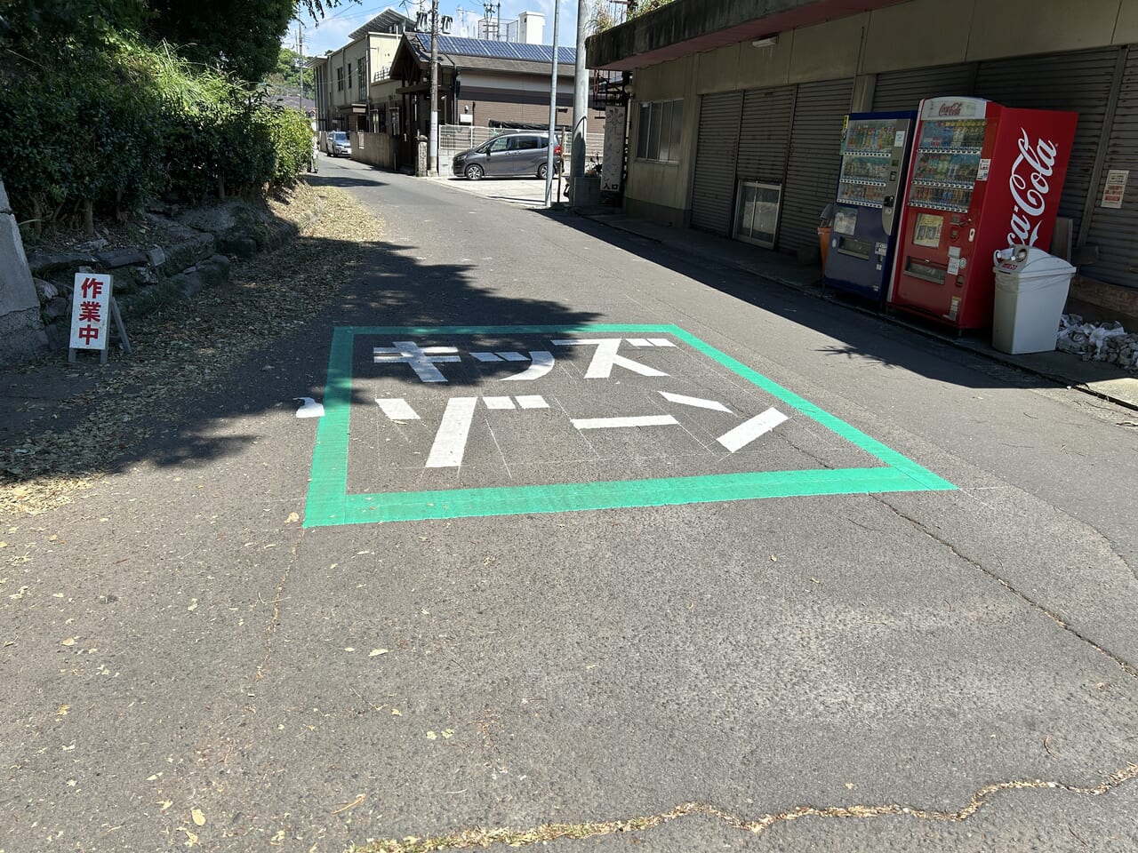 薩摩川内市キッズゾーン新田神社