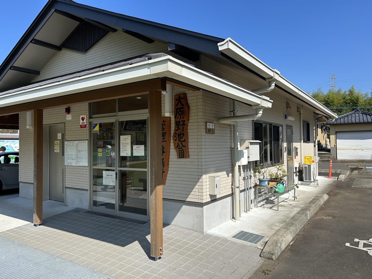 薩摩川内市大原野池公園の管理室