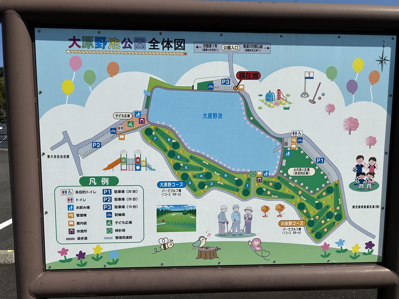 薩摩川内市大原野池公園のパークゴルフ地図