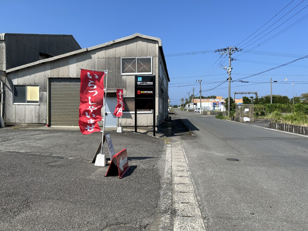 出水市コストックの道路から入り口