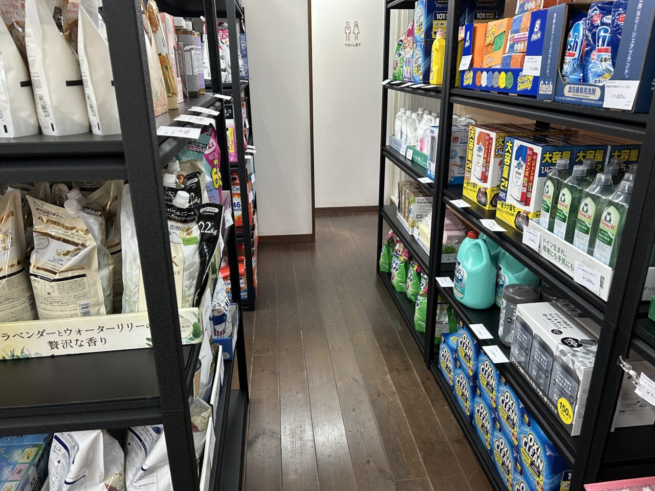 薩摩川内市LASTOREの棚