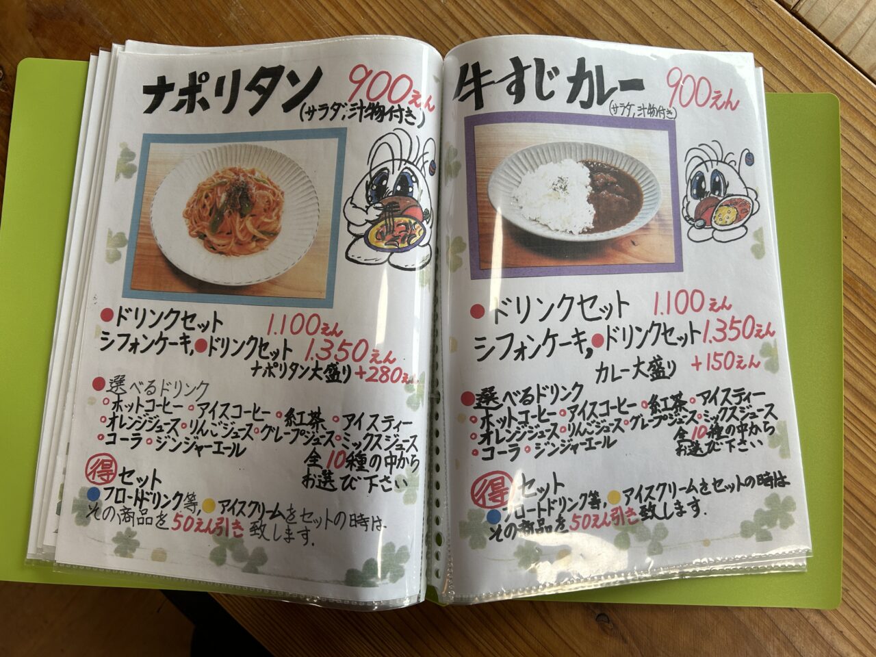 薩摩川内市カフェ実の里のナポリタン、カレー