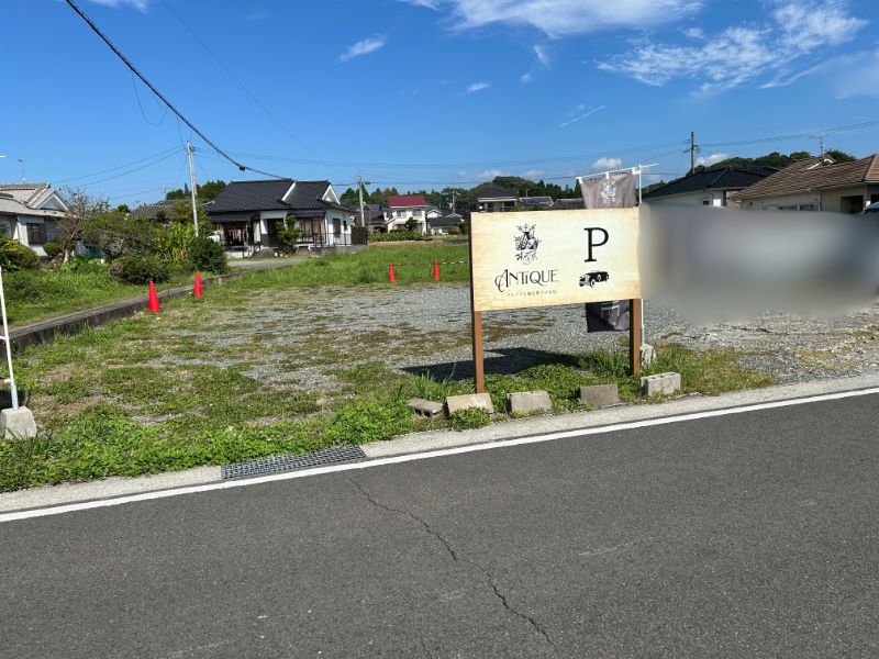 薩摩川内市アンティークの駐車場