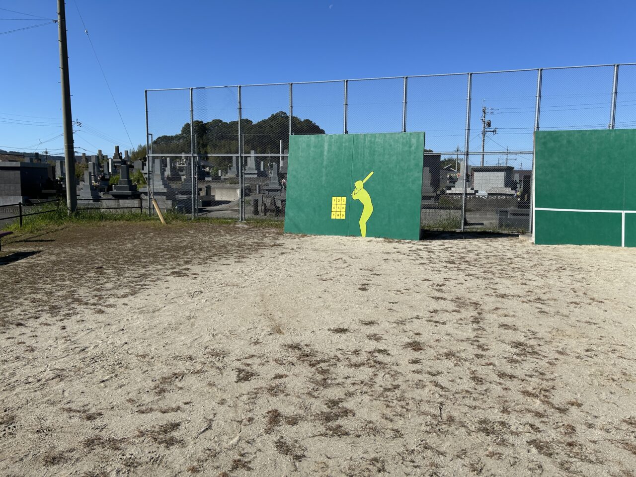 薩摩川内市笹脇公園のストラックアウト