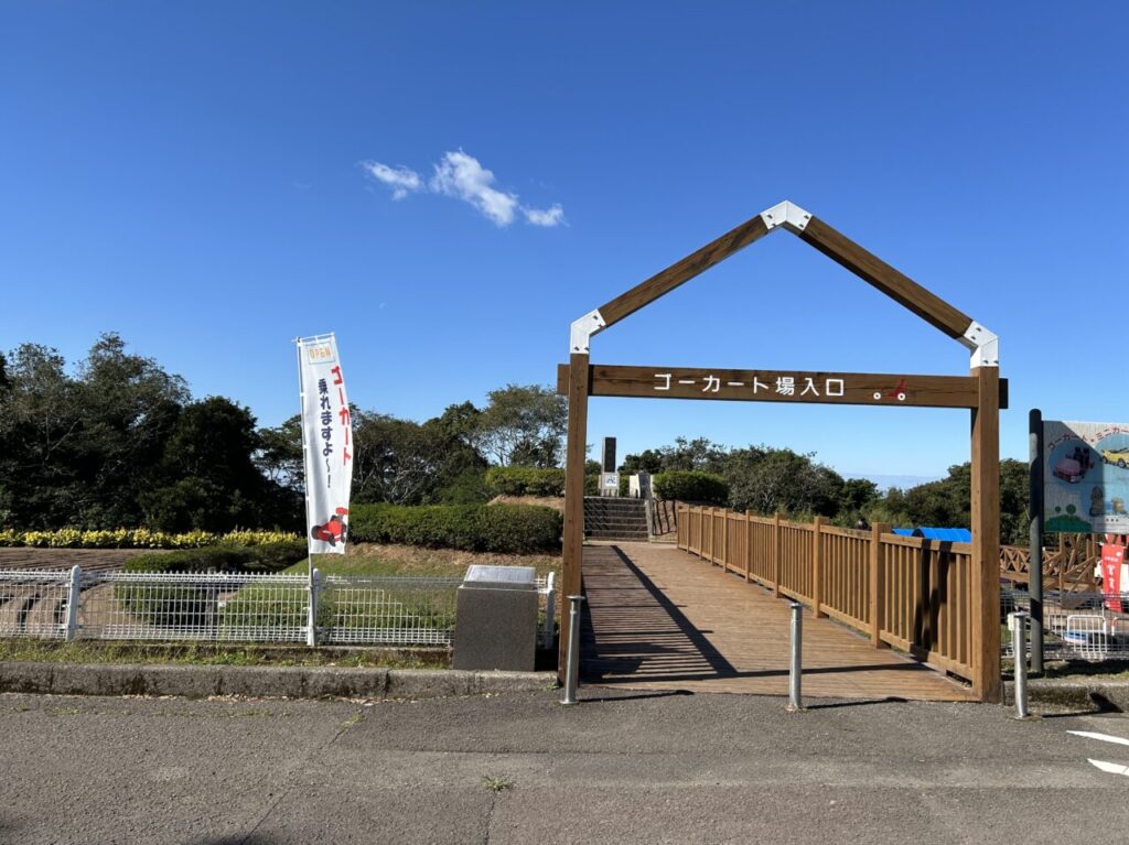 薩摩川内市寺山ゴーカートの入口