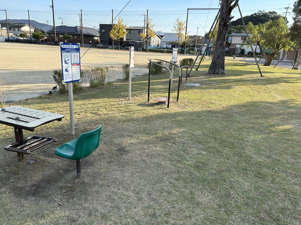 薩摩川内市三堂公園の大人用遊具