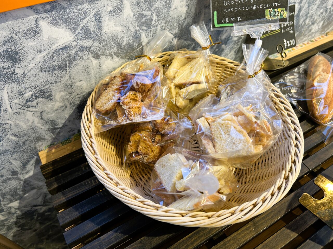 薩摩川内市小麦の奴隷薩摩川内店のラスク