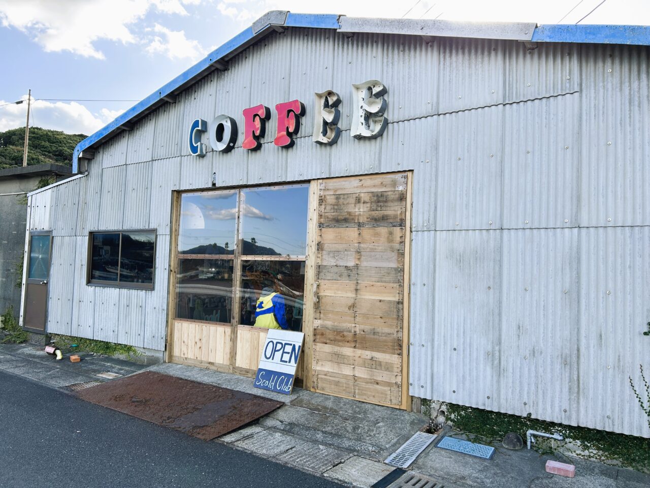 薩摩川内市SCALD CLUBの外観