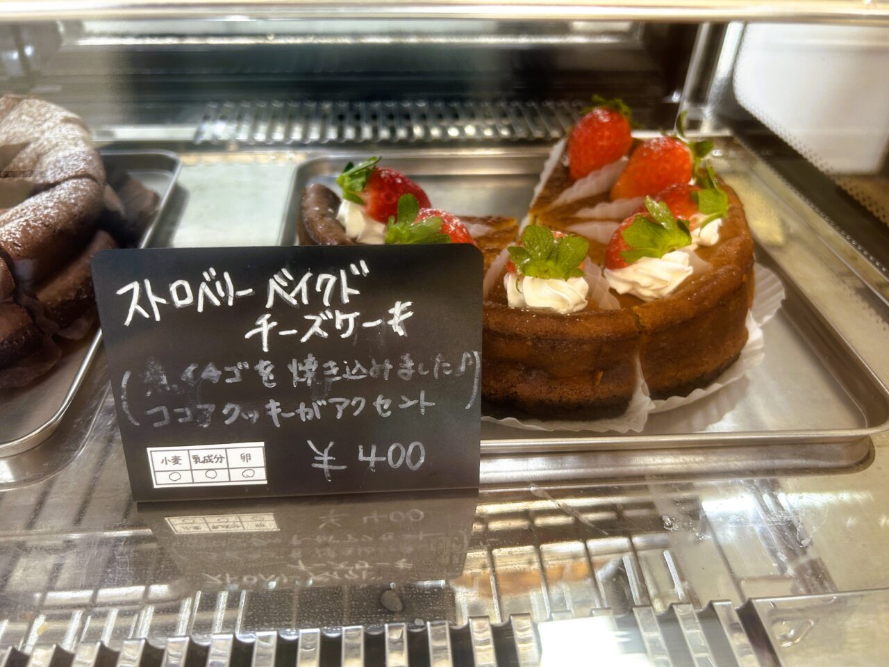 薩摩川内市一休～ちょいcafeのストロベリーベイクドチーズケーキ