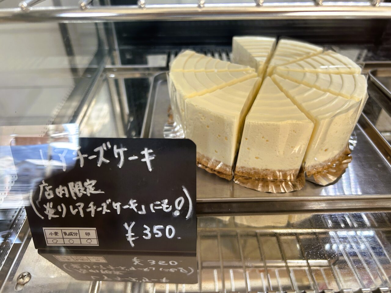 薩摩川内市一休～ちょいcafeのチーズケーキ