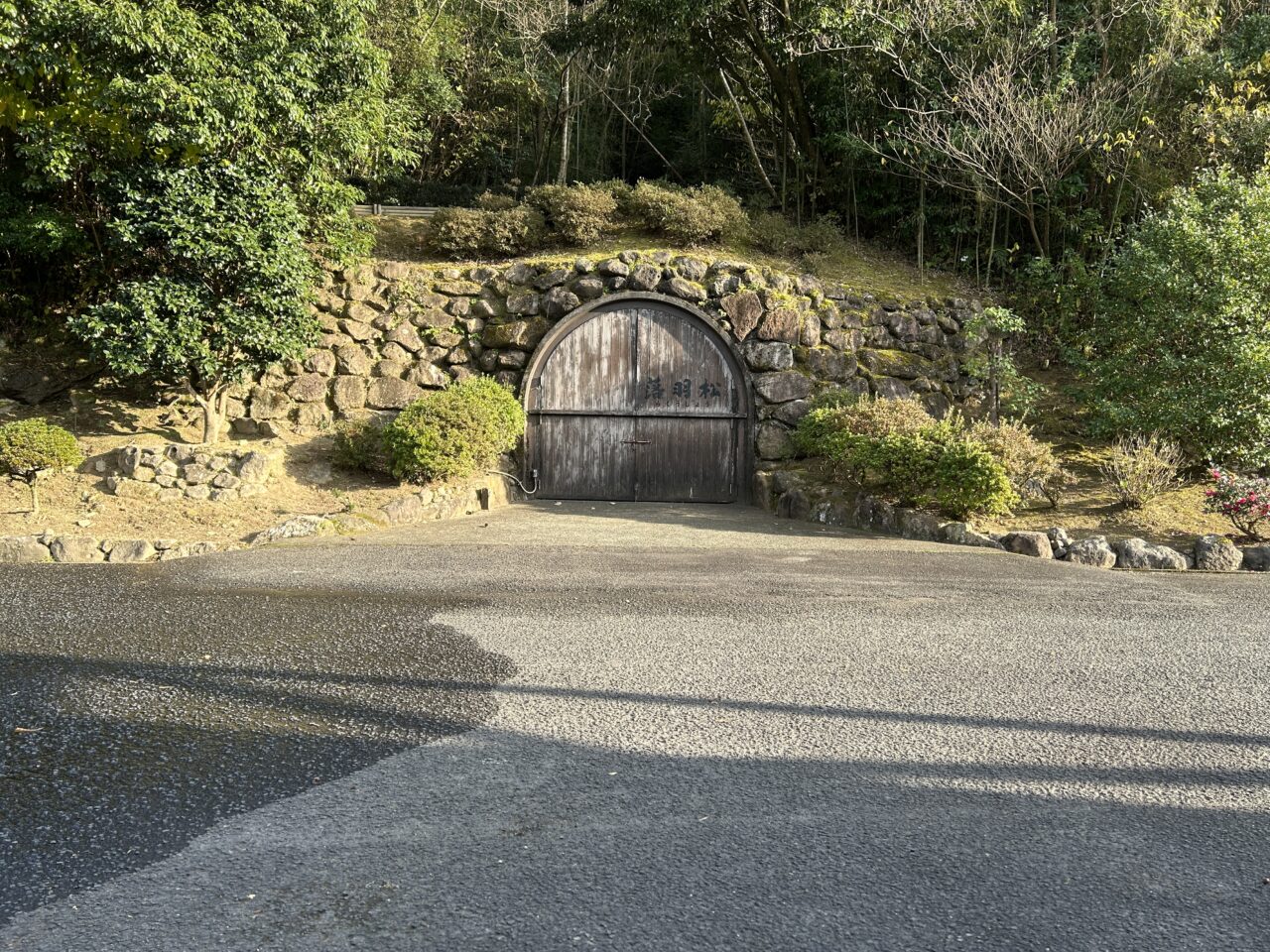 薩摩川内市祁答院蒸留所の洞窟