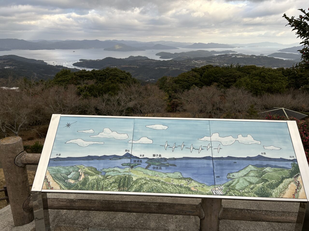 出水郡長島町の行人岳の景観