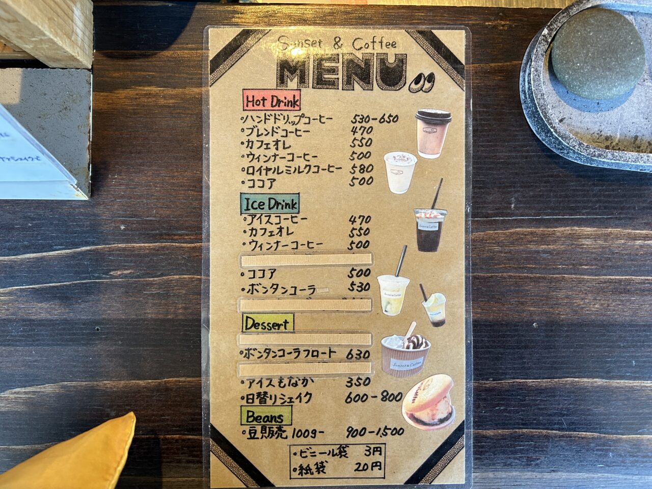 阿久根市Sunset&Coffeeのメニュー