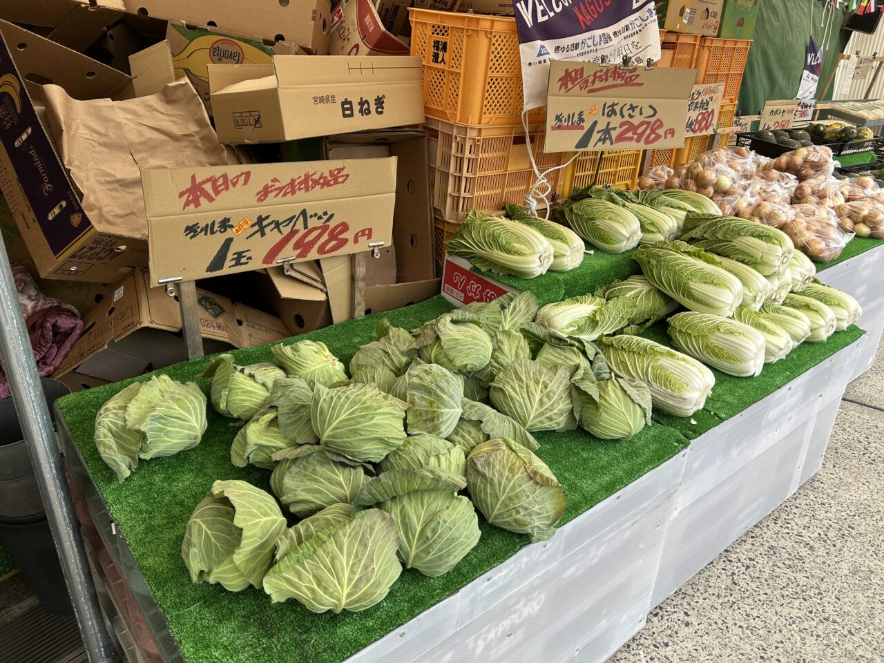 薩摩川内市入来きんかんの里ふれあい館の特売品