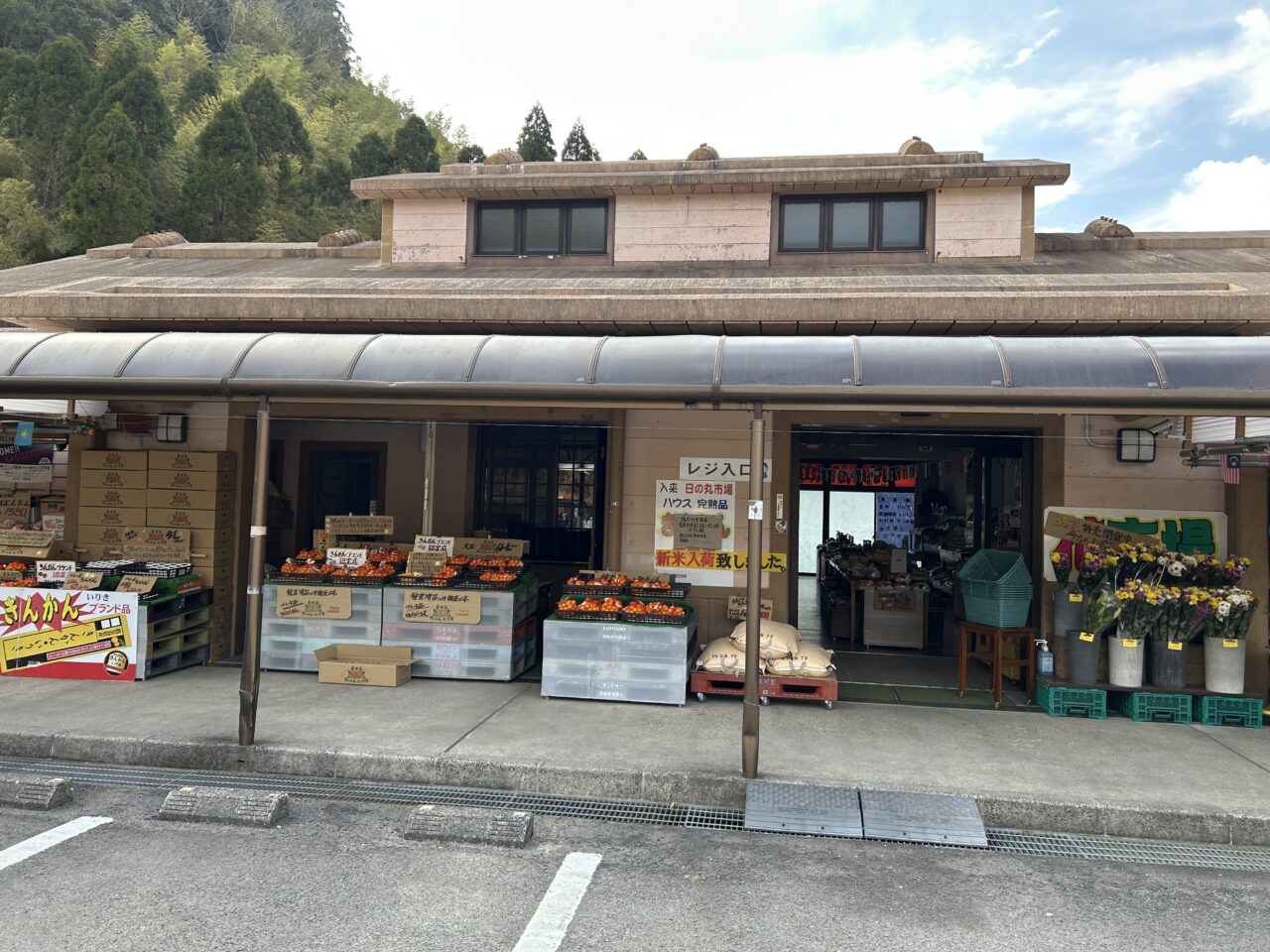 薩摩川内市入来きんかんの里ふれあい館の外観