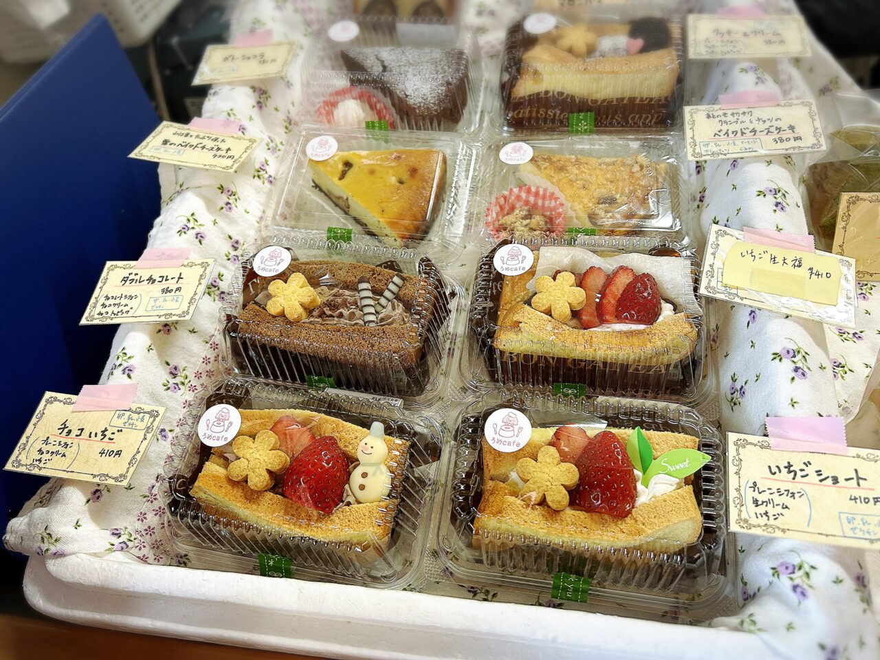 薩摩川内市うめcafeのケーキシフォン
