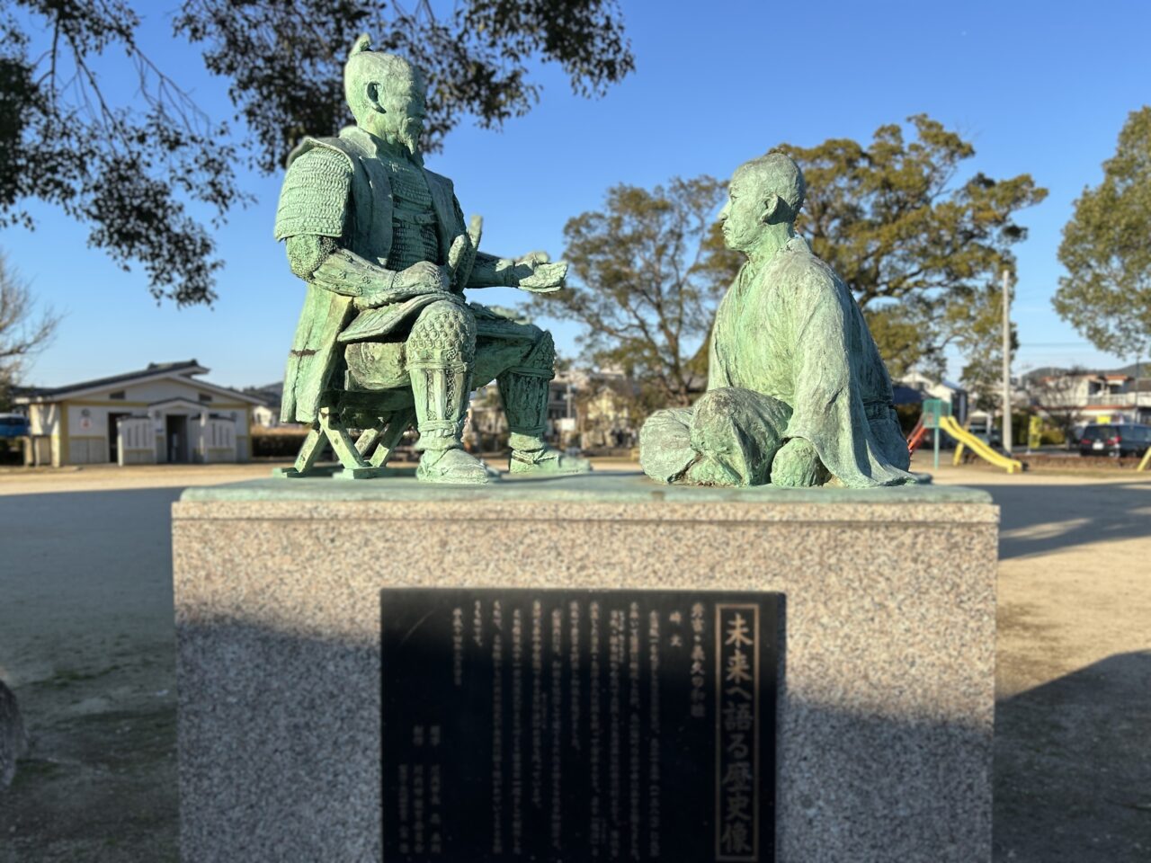 薩摩川内市泰平寺公園の像