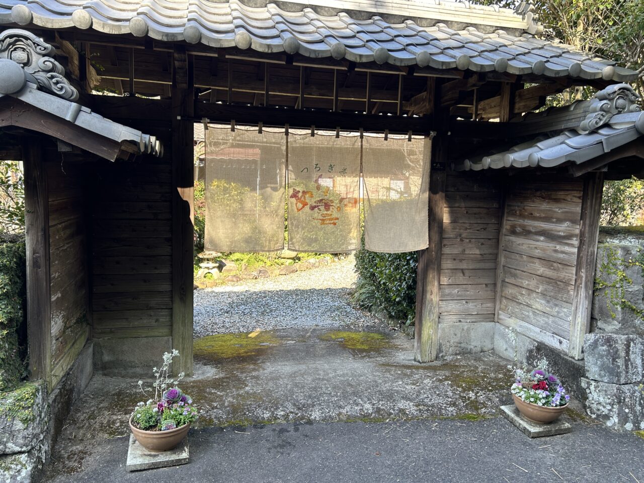 薩摩川内市くつろぎ茶屋あかね雲の門