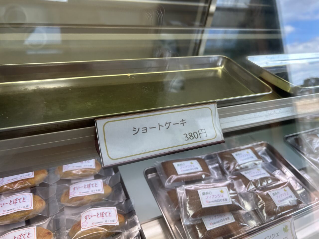 薩摩川内市和sweetsはりま屋のショートケーキ