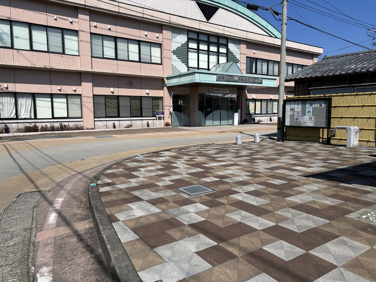 薩摩川内市ポケットパーク前保健センター