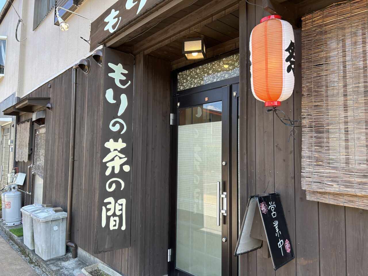 薩摩川内市もりの茶の間の入口