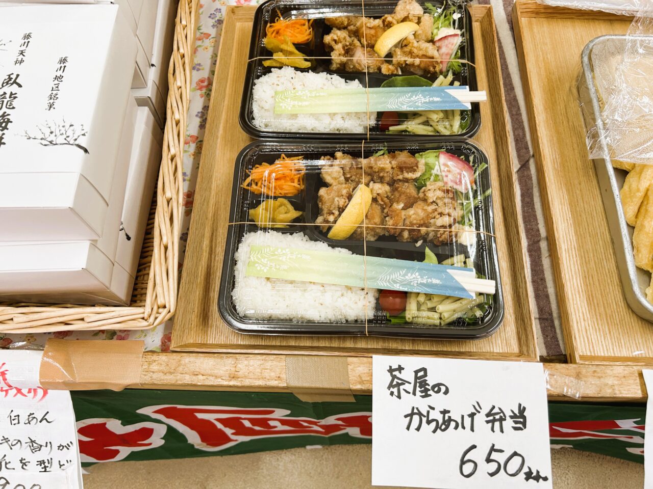 薩摩川内市久保茶屋のお弁当