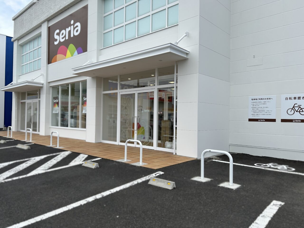 薩摩川内市Seriaパワーランド川内店の外観