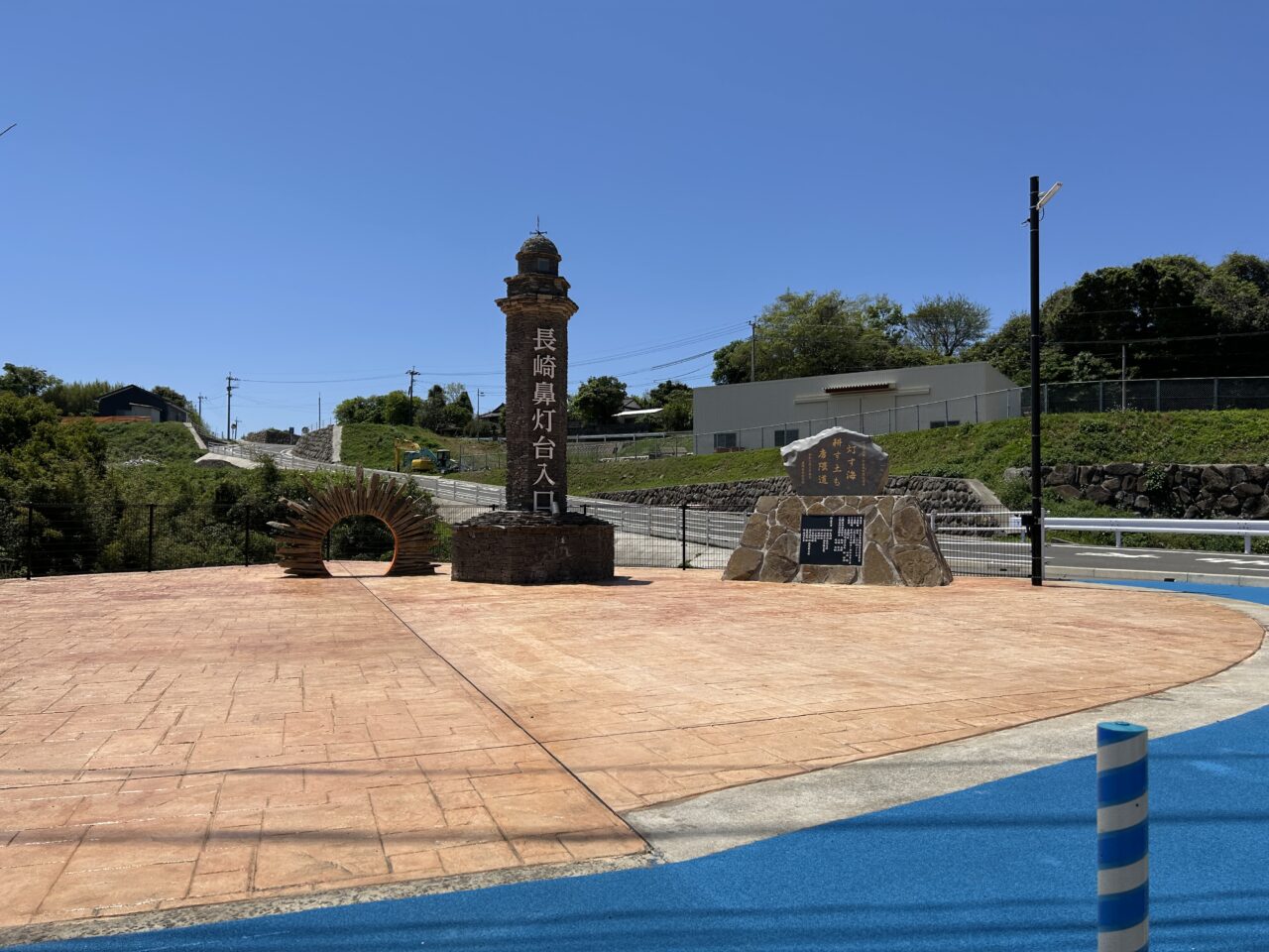 長島町長崎鼻灯台公園の入口看板