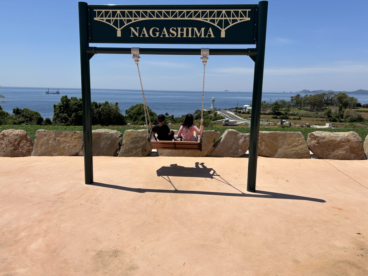 長島町灯台ブランコのブランコ