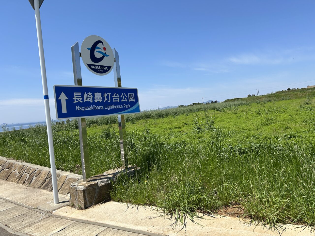 長島町灯台ブランコに行く道案内