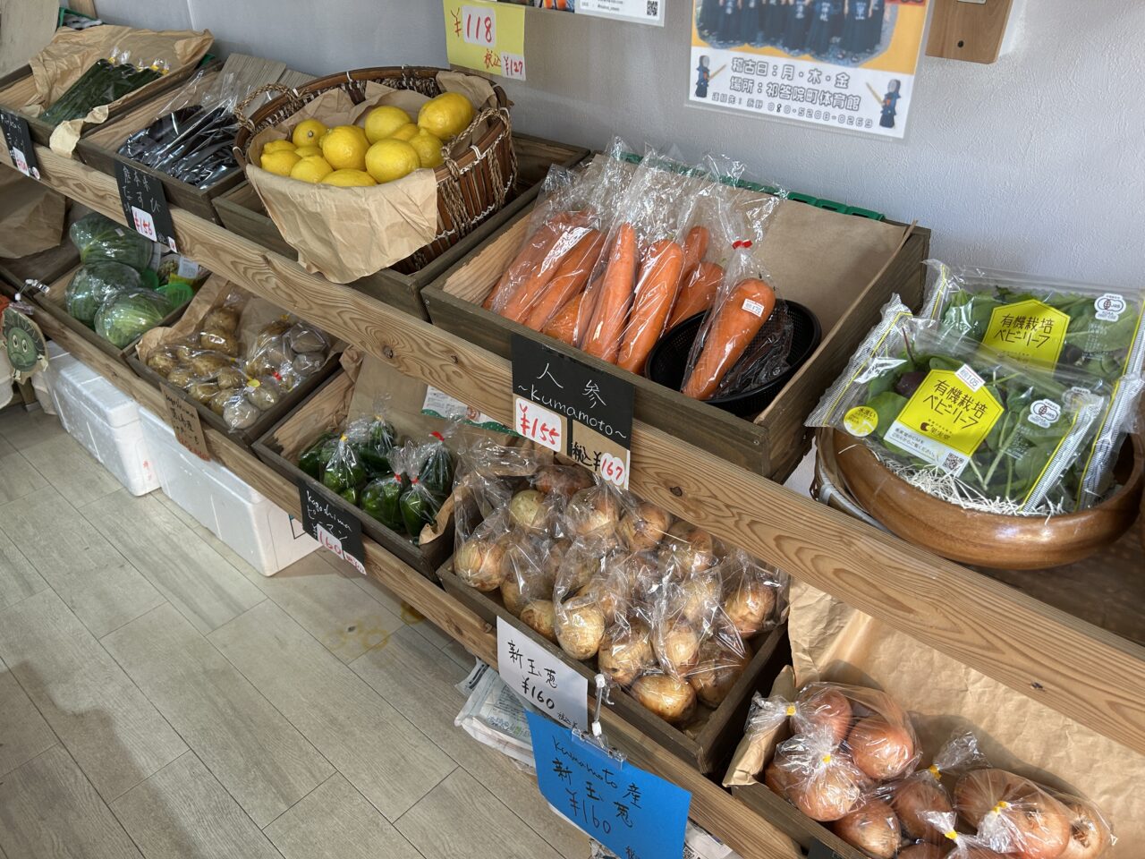 薩摩川内市トレベジ向田店の商品