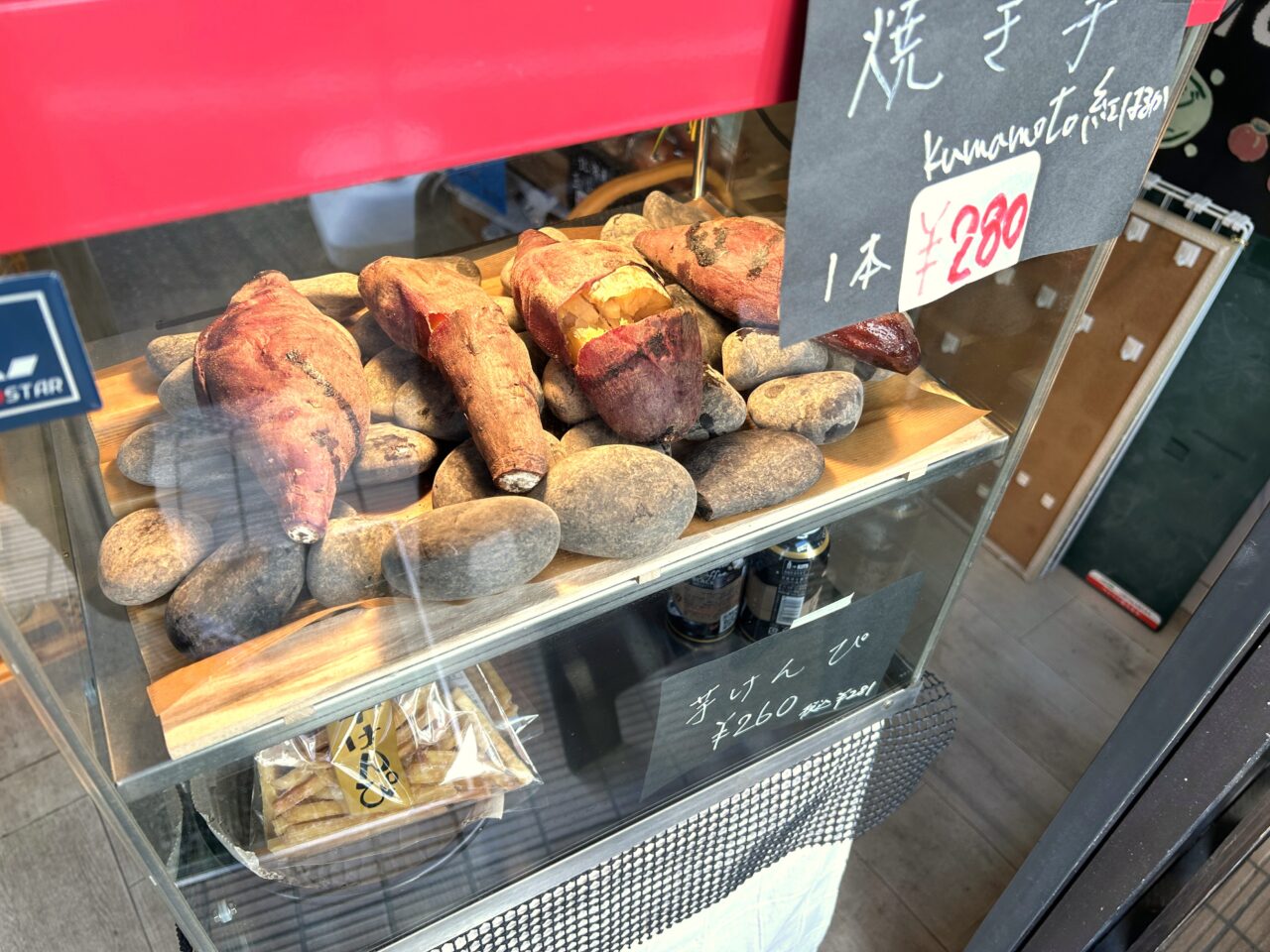薩摩川内市トレベジ向田店の焼き芋