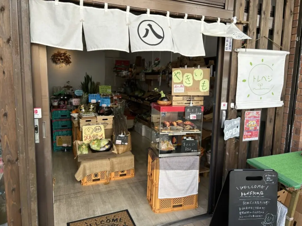 薩摩川内市トレベジ向田店の入口