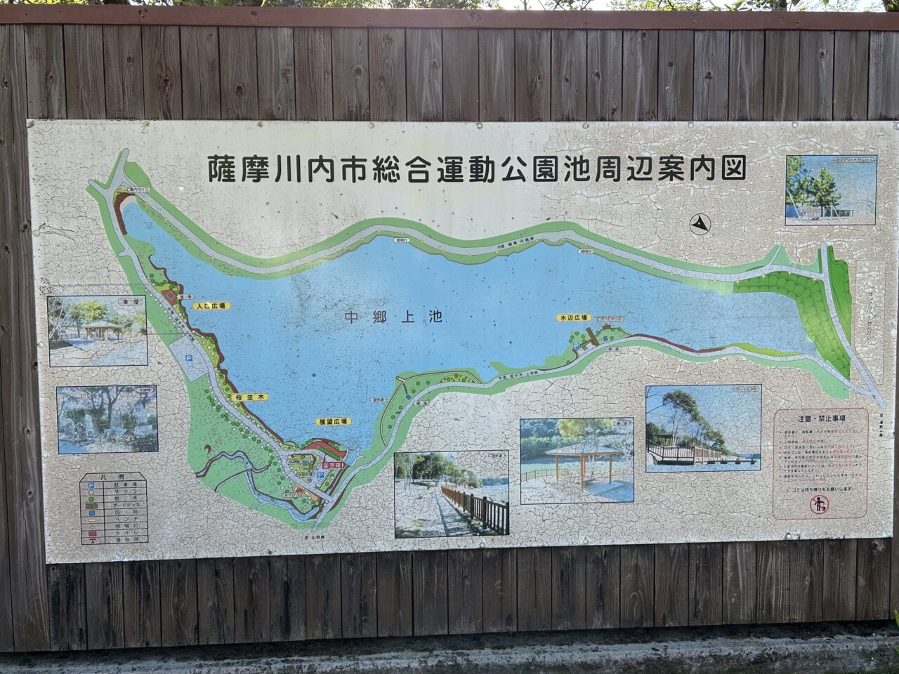 薩摩川内市中郷上池の案内図