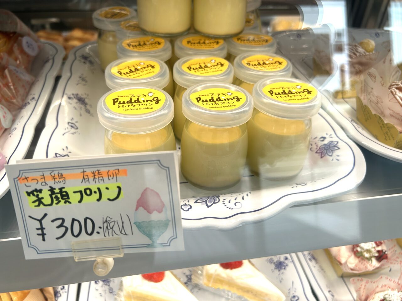 出水市お菓子のステラのプリン
