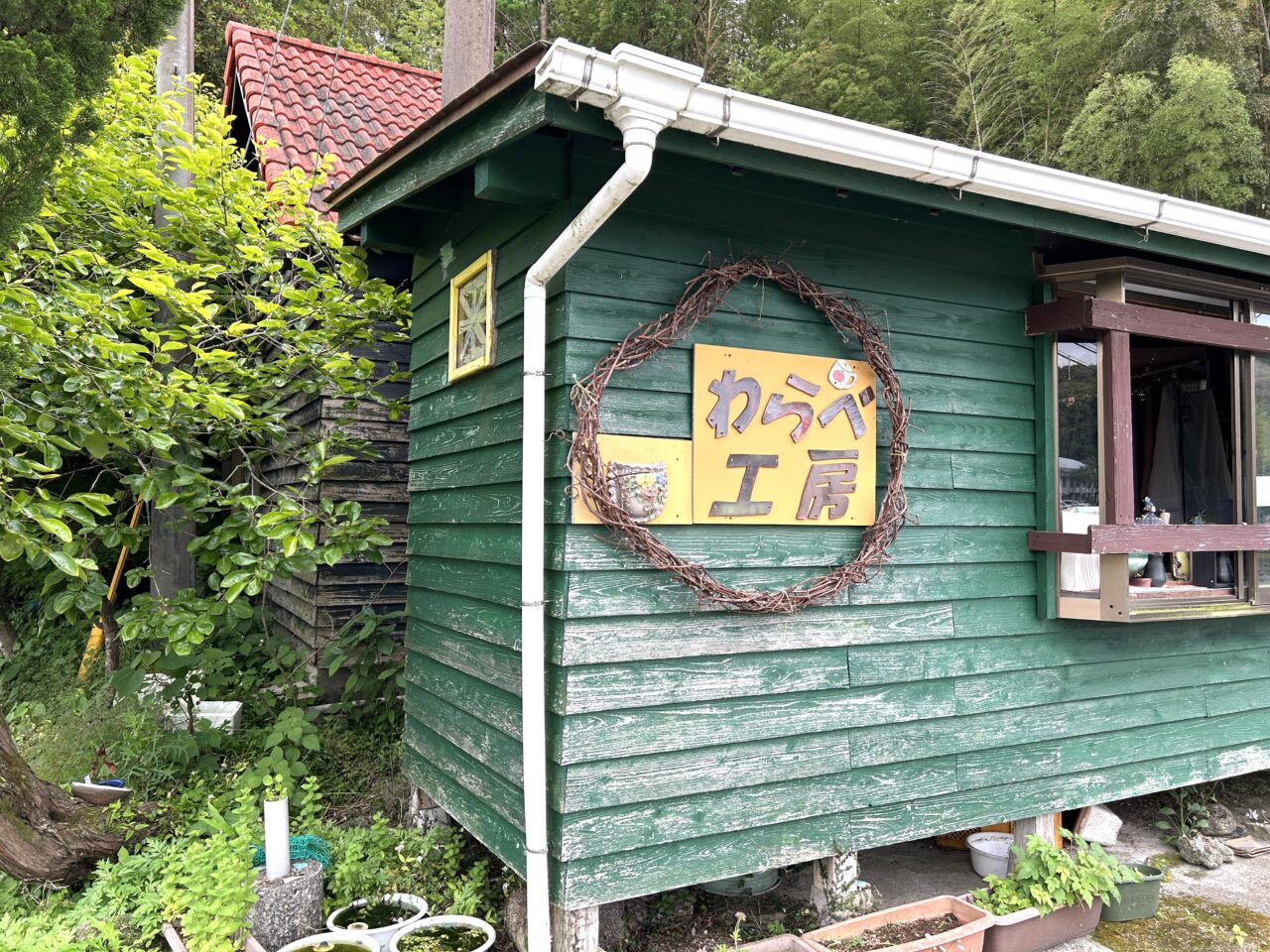 阿久根市わらべ工房の外観