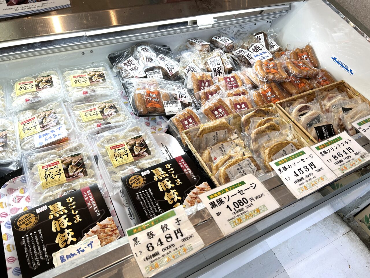 薩摩川内市工房みかく亭の冷蔵庫