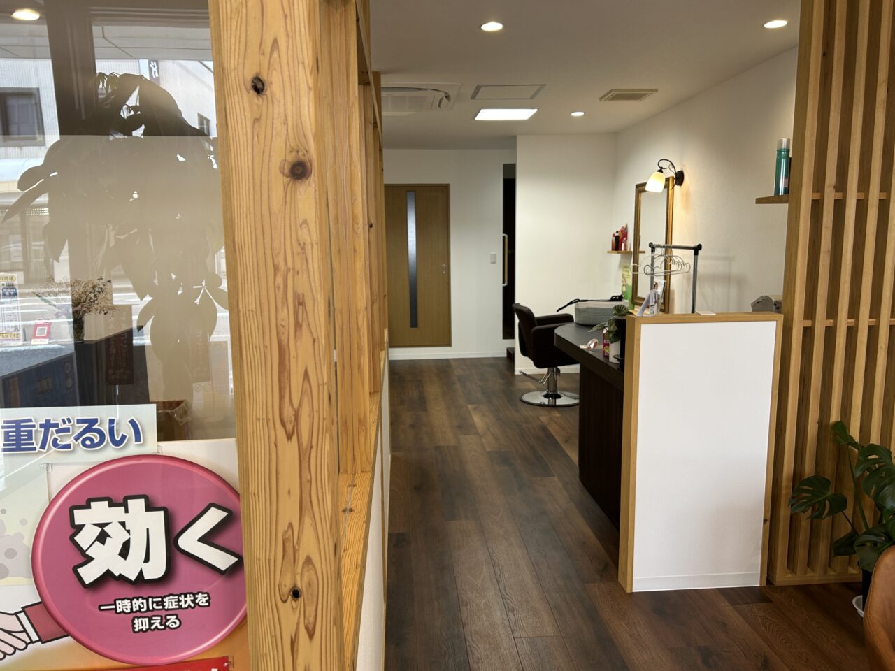 薩摩川内市ビューティーサロンしらかば
