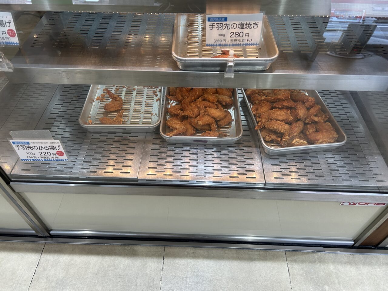 薩摩川内市福元かしわ店のからあげ