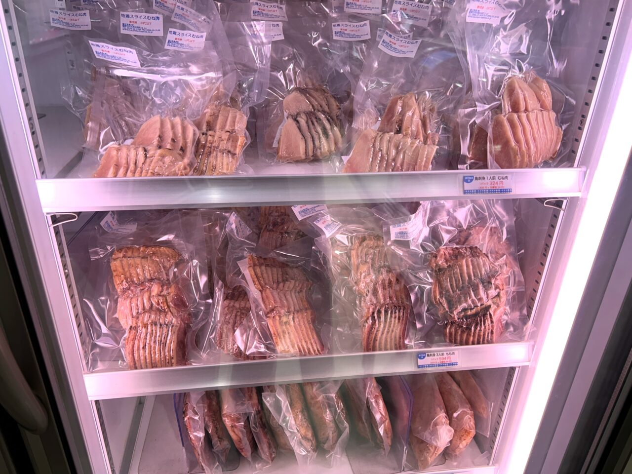 薩摩川内市福元かしわ店の冷凍鶏刺し